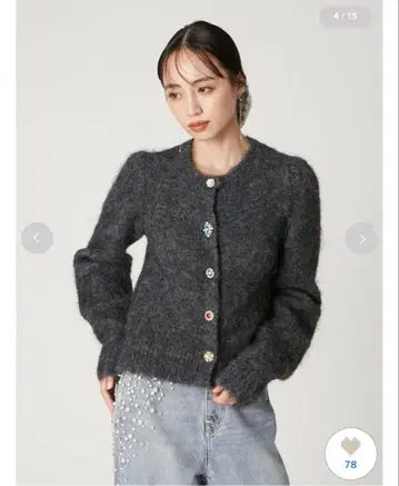 FRAY.ID 알파카 샤기 비쥬 가디건 CGRY 프레이 아이디