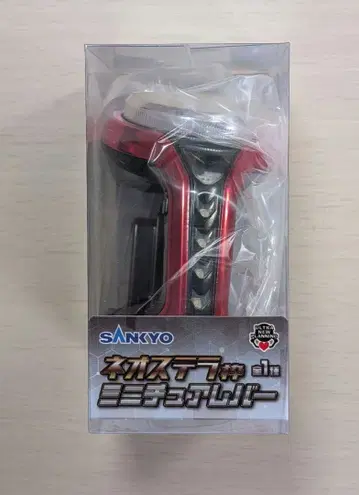 SANKYO 네오스텔라 프레임 미니어처 레버