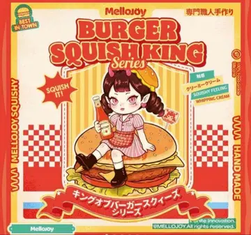 Mellojoy 햄버거 미개봉 슈링크 포함