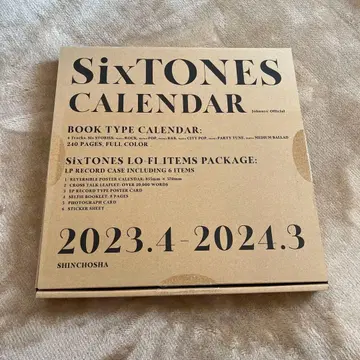 SixTONES 달력 2023.4-2024.3