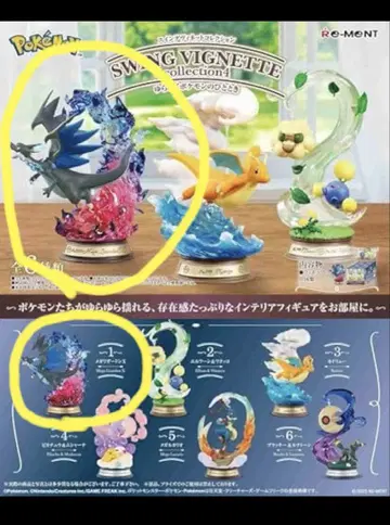 메가리자몽X SWING VIGNETTE 흔들리는 포켓몬의 한때