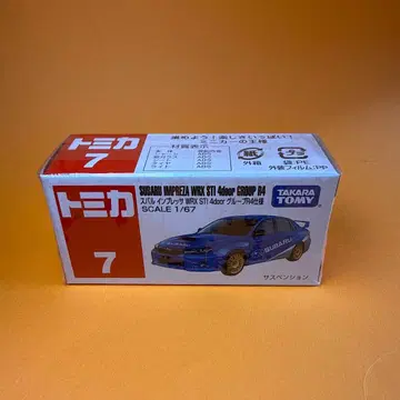 단종 7 스바루 임프레자 WRX STi 4door 그룹 R4 사양