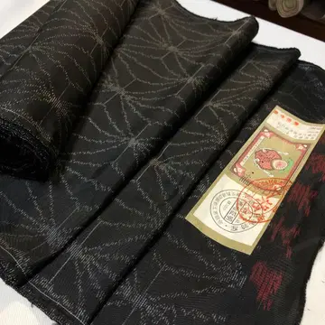 006. 아마미오시마 순수 실크 1필 새해 가격!