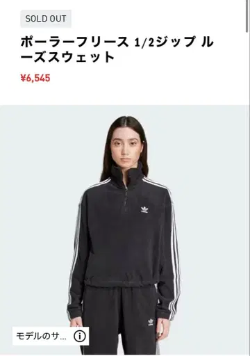 아디다스 폴러 플리스 1/2 지퍼 루즈 맨투맨 블랙 XS 사이즈