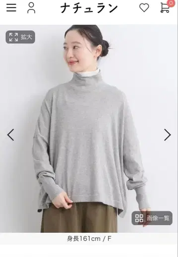 내추럴 코튼 메리노울 얀 더블 넥 터틀 니트 풀오버