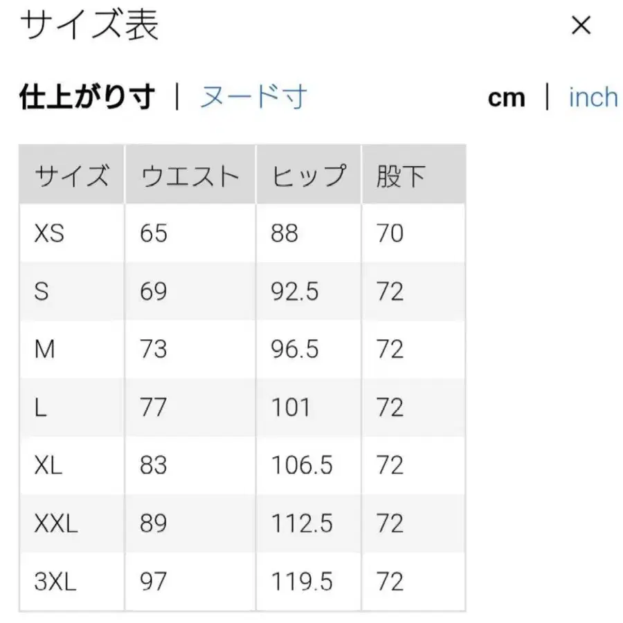 7번째 상품 이미지