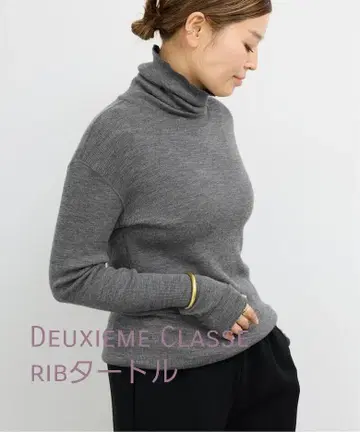 [ 새상품급 ] Deuxieme Classe 두지엠 클라세 rib 터틀