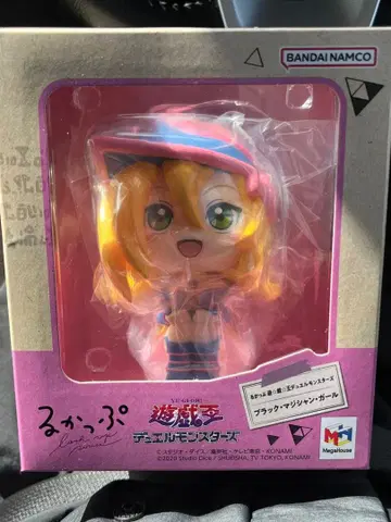 유희왕 룩업 블랙 매지션 걸 미개봉