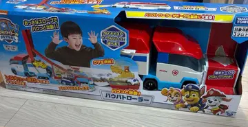 파우! 출동! 파우 파토 롤러