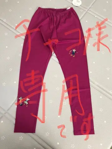 자수 스패츠 마젠타 오레보레 브라