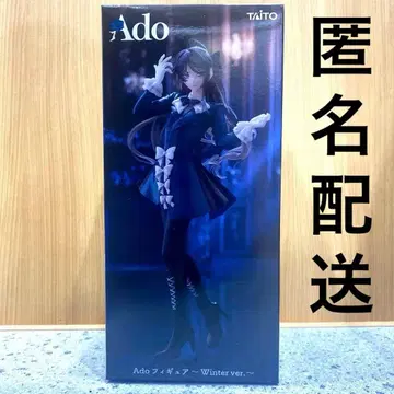 Ado 피규어 ~Winter ver.~ 피규어 라운드원 한정판