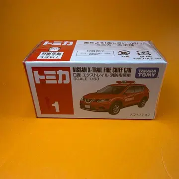 단종 1 닛산 엑스트레일 소방지휘차