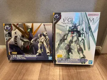 RG RX-93ff 건담 & MG RX-93 건담 Ver.Ka