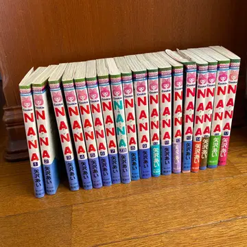 NANA 전 17권 나나&하치 7.8권 프리미엄 팬북 포함 야자와 아이