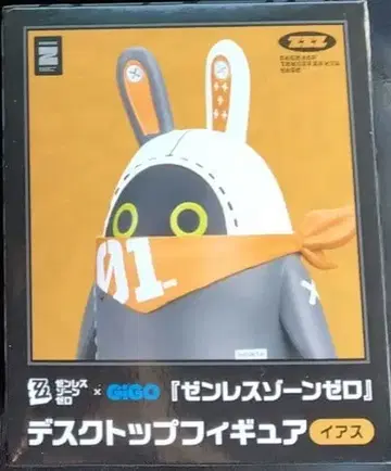 [아스] 젠레스 존 제로 본프 데스크탑 피규어 ~GiGO 한정판~