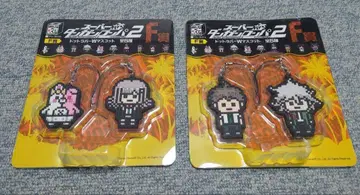 단간론파 2 도트 러버 W 마스코트 2개 세트