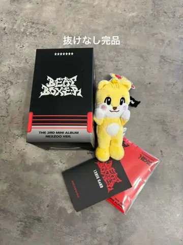 NEXZ Beat-Boxer PLVE반 NEXZOO HYUI 휴로미