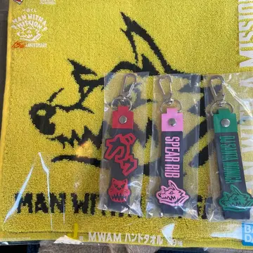 제일복권 man with a mission