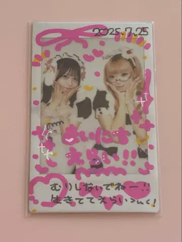 앳홈 카페 코유이 콜렉션 폴라로이드