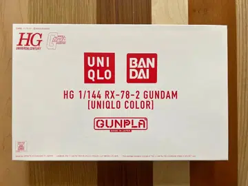 1/144 RX-78-2 건담 UNIQLO 유니클로 컬러 건담
