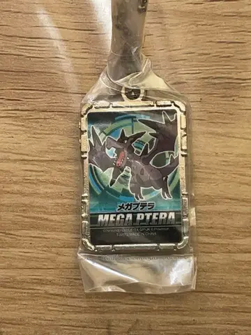 메가푸테라 키링 포켓몬 포켓몬스터 XY 메탈 키링