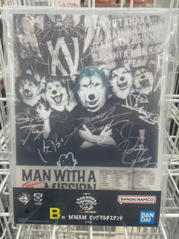 제일복권 MAN WITH A MISSION 15thB상 빅 멀티 스탠드