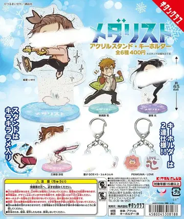 메달리스트 아크릴 스탠드 키링 아키라오카지 츠카사 펜곰