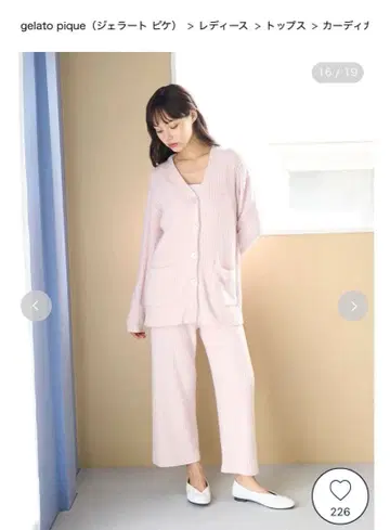 gelato pique 리브 편직 가디건과 팬츠 세트