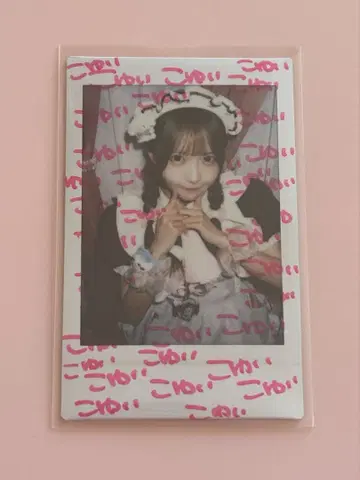 앳홈 카페 코유이 콜렉션 폴라로이드