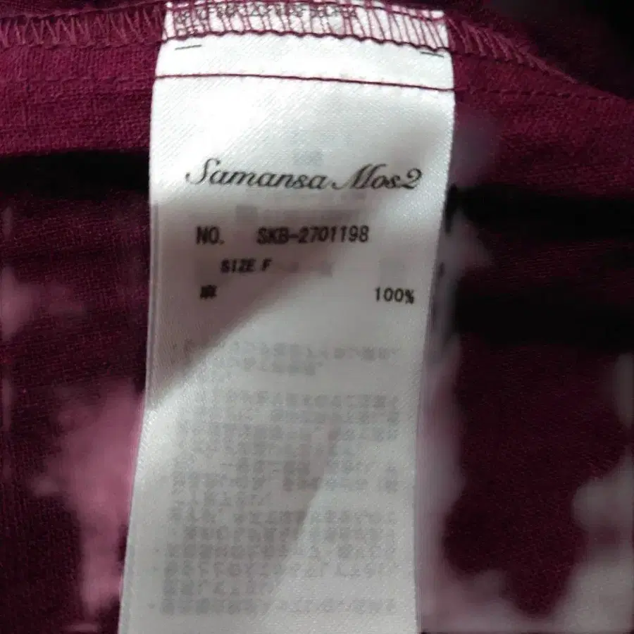 8번째 상품 이미지