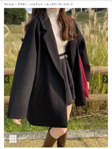 루즈 테일러드 코트