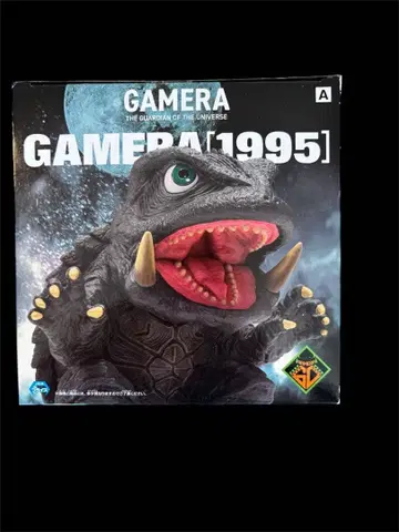 반다이 가메라 (1995) 피규어