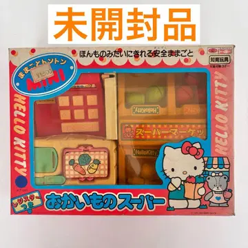 헬로키티 미니 쇼핑 슈퍼 미개봉품