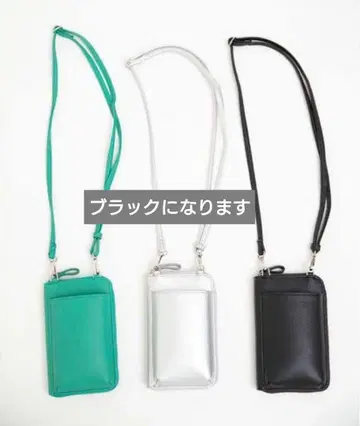 스마트폰 숄더백 블랙