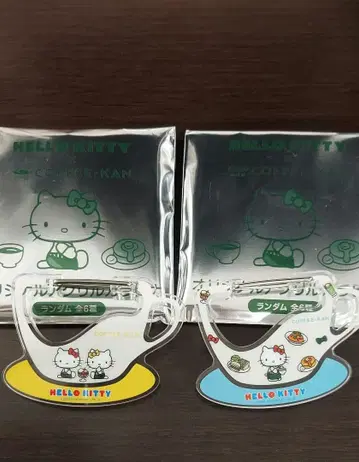 커피관 x 헬로키티 오리지널 아크릴 카라비너 시크릿 포함 2개 세트
