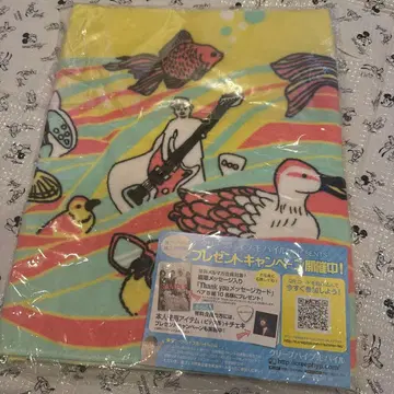 크리프하이프 대홍수 타월