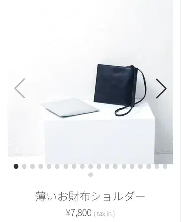 얇은 지갑 숄더 less is_jp