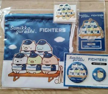 스미코구라시 FIGHTERS 복조리 외 4종 세트