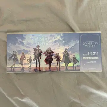 니지산지 AR 라이브 티켓풍 카드