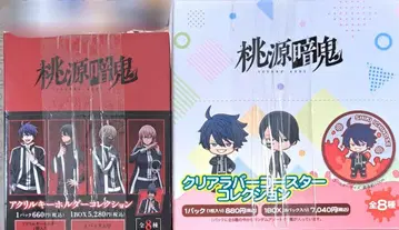 토겐안키 아크릴 키링 컬렉션 클리어 러버 코스터 컬렉션