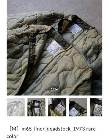 anytee m65_liner_deadstock_1973 M