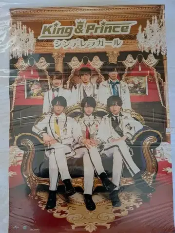 King & Prince 그룹 6인조 포스터 대형