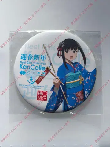 칸코레 신춘 라이브 2026 후부키 대형 멀티 인테리어 캔뱃지