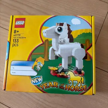 LEGO Year of the horse 오년 우마년 2026년 레고