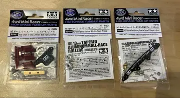 미니 사륜구동/부품/TAMIYA/타미야