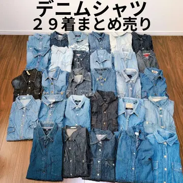 데님 셔츠 29벌 묶음 판매 리메이크 소재 핸드메이드 원단 수선 자투리