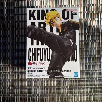 KING OF ARTIST THE CHIFUYU MATSUNO