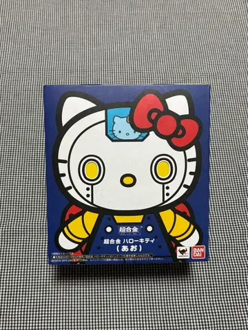 [ 새상품 미개봉 ] HELLO KITTY 초합금 ( 아오 )