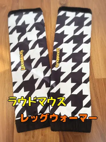 라우드 마우스 하운드 투스 레그 워머