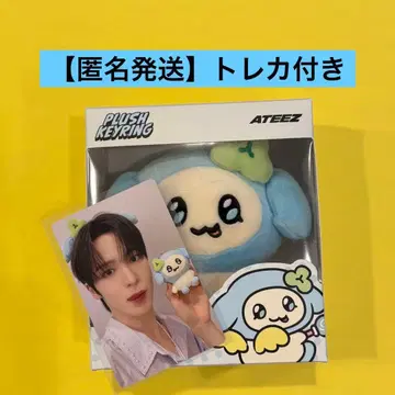 [익명 배송] 푸시 키링 유노